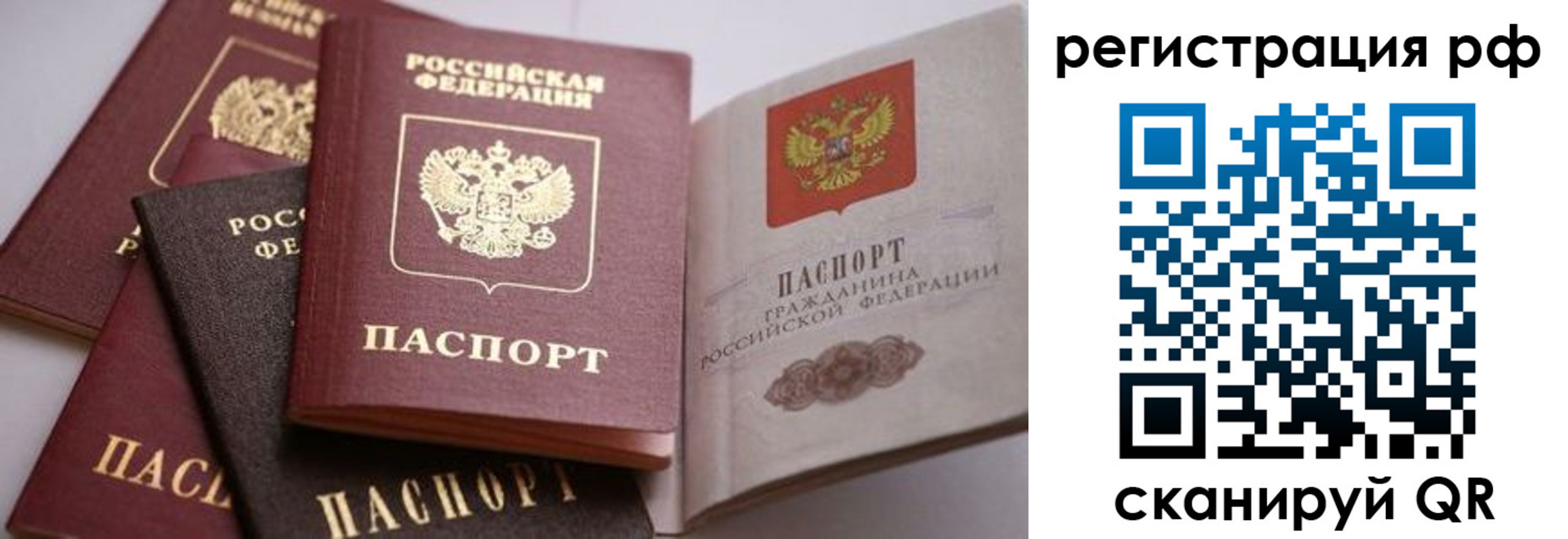 форма 3 в Спасске-Дальнем