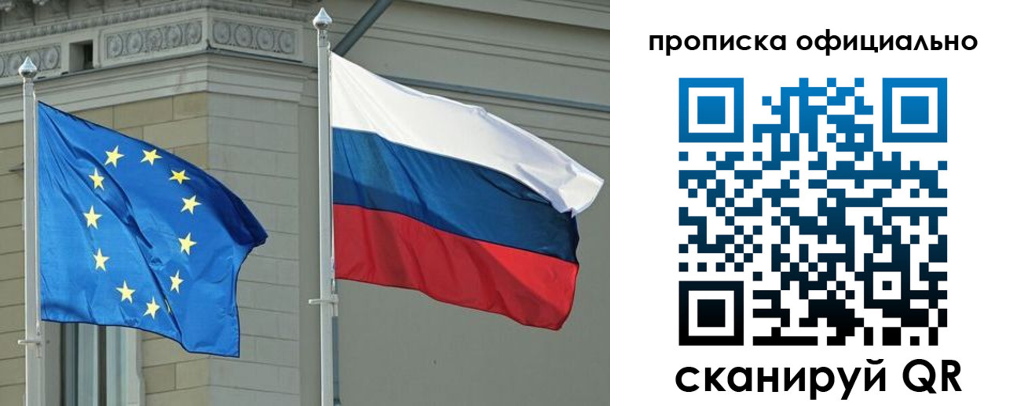 временная регистрация надежно в Спасске-Дальнем
