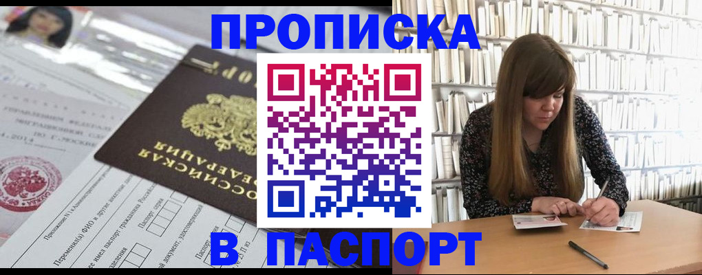 регистрация для дет. сада в Спасске-Дальнем
